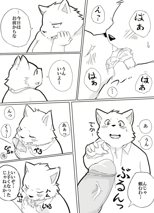 웹툰 이미지 5