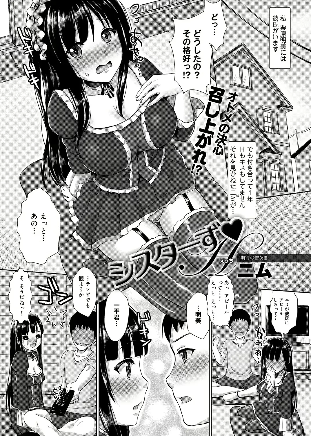 웹툰 이미지 157