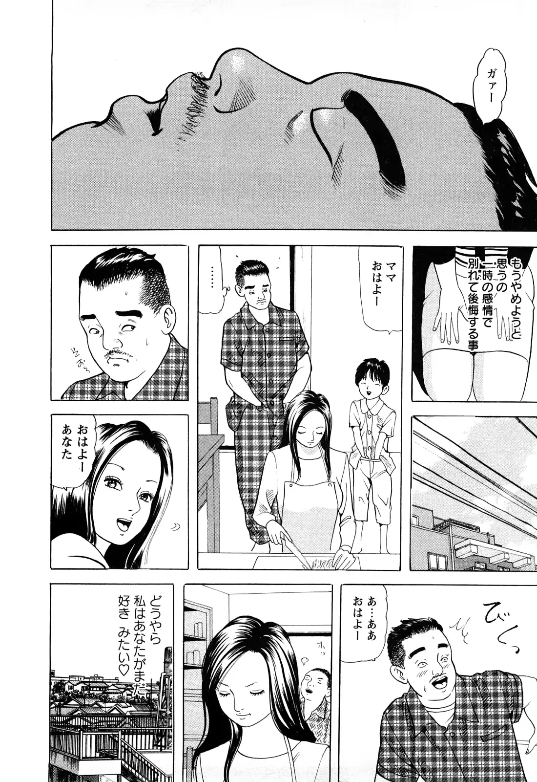 웹툰 이미지 63