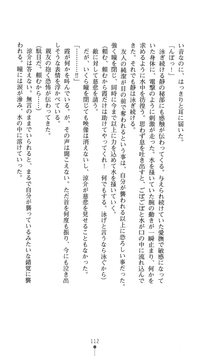 웹툰 이미지 126