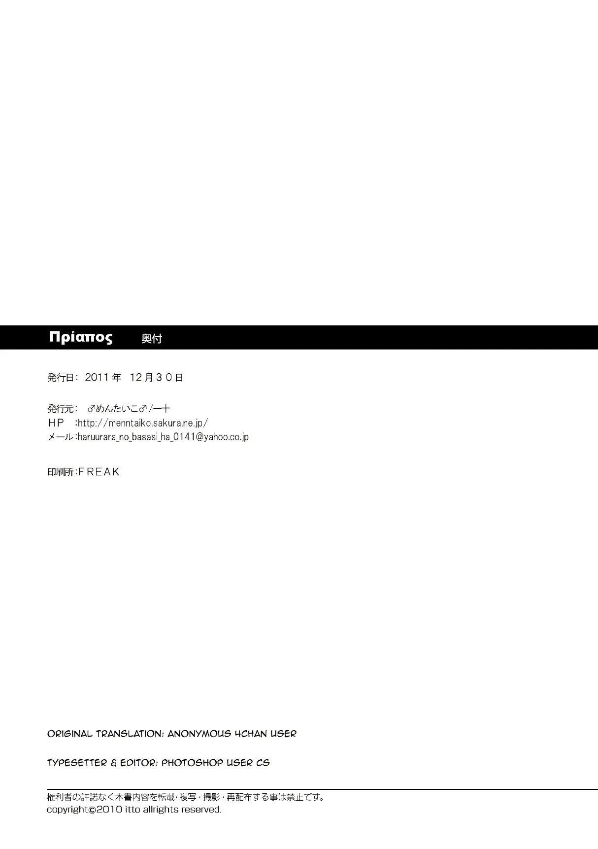 웹툰 이미지 27