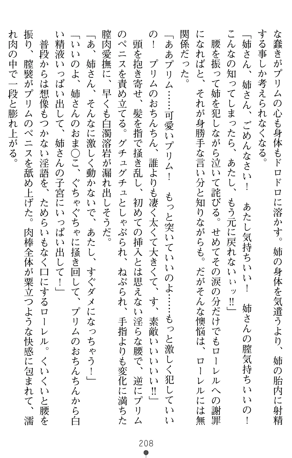 웹툰 이미지 220