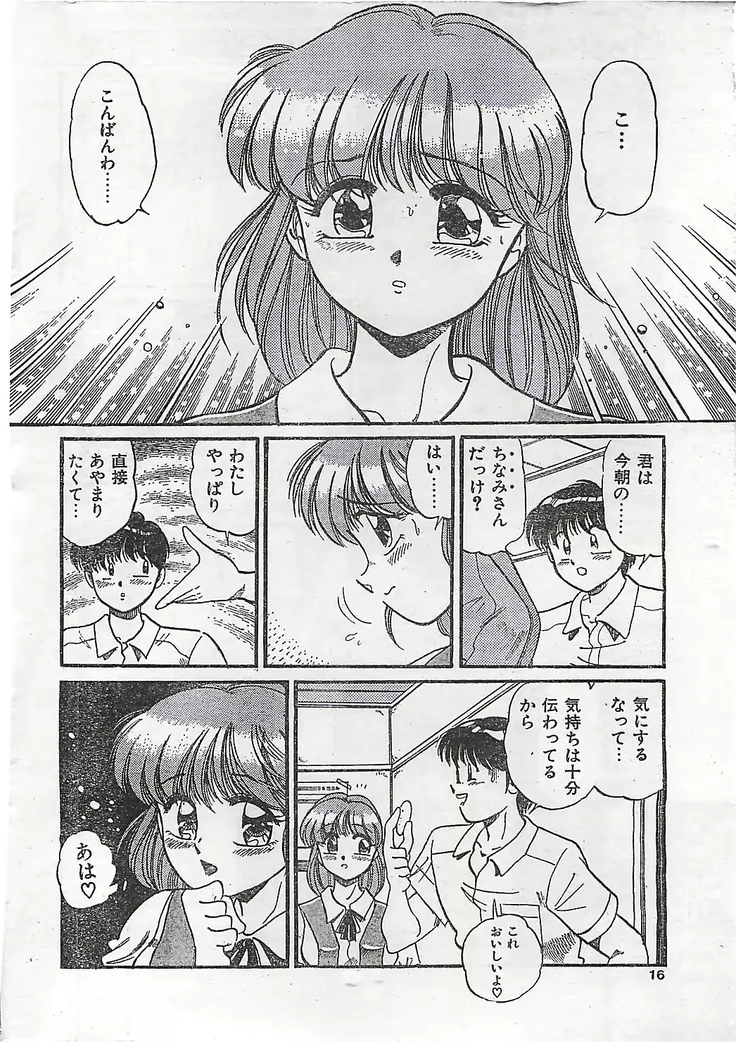 웹툰 이미지 11