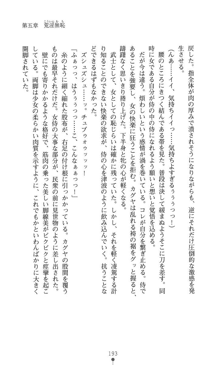 웹툰 이미지 207
