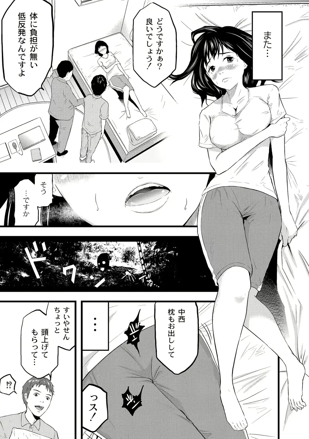 웹툰 이미지 57