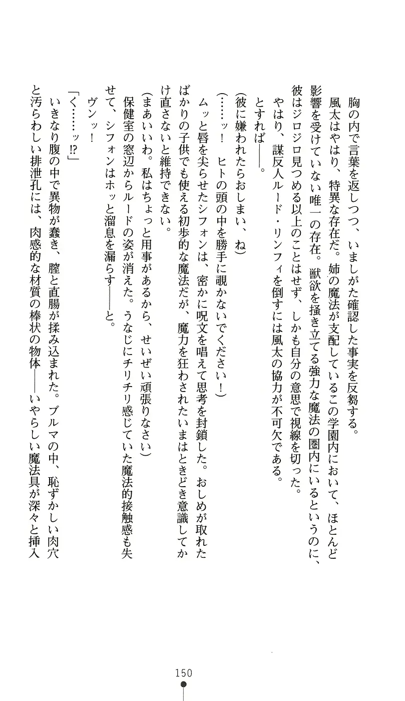 웹툰 이미지 164