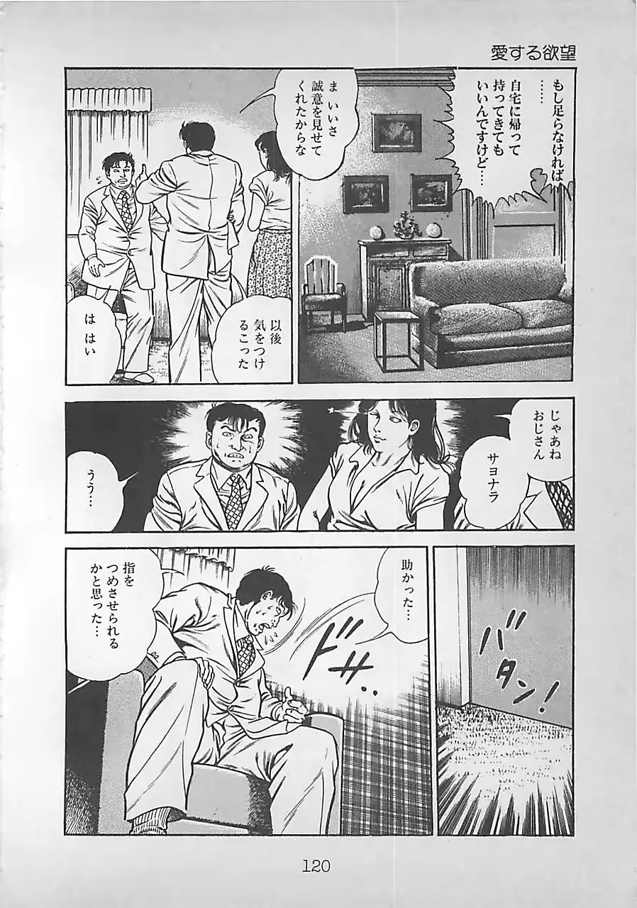웹툰 이미지 122