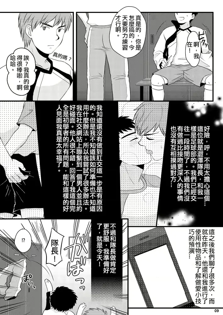 웹툰 이미지 7