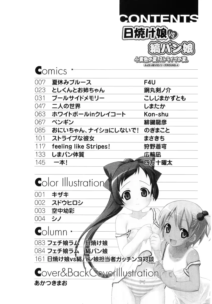 웹툰 이미지 6