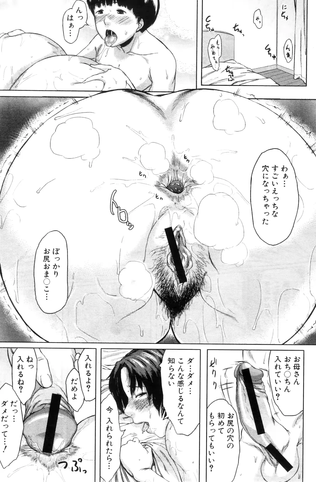 웹툰 이미지 196