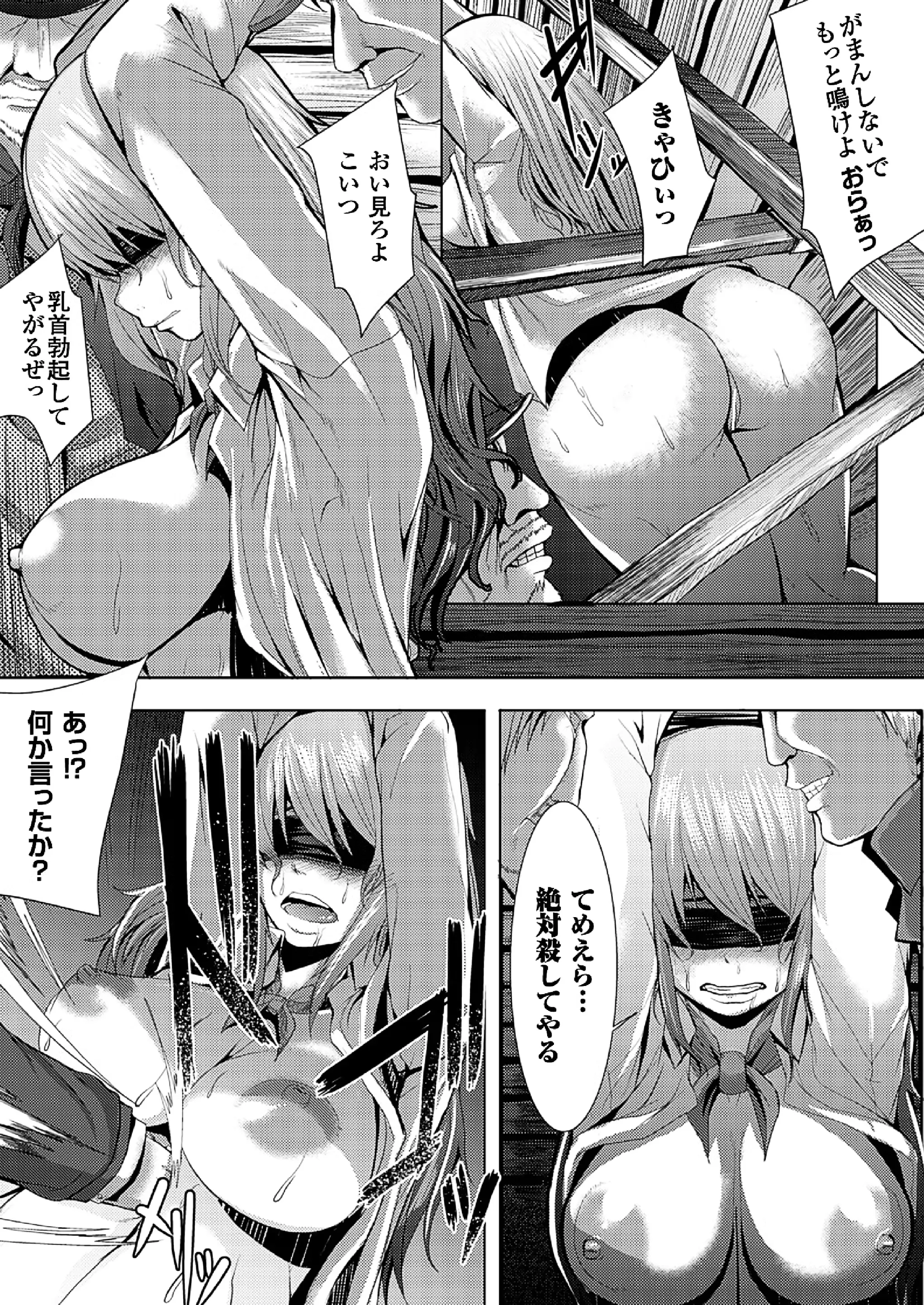 웹툰 이미지 177