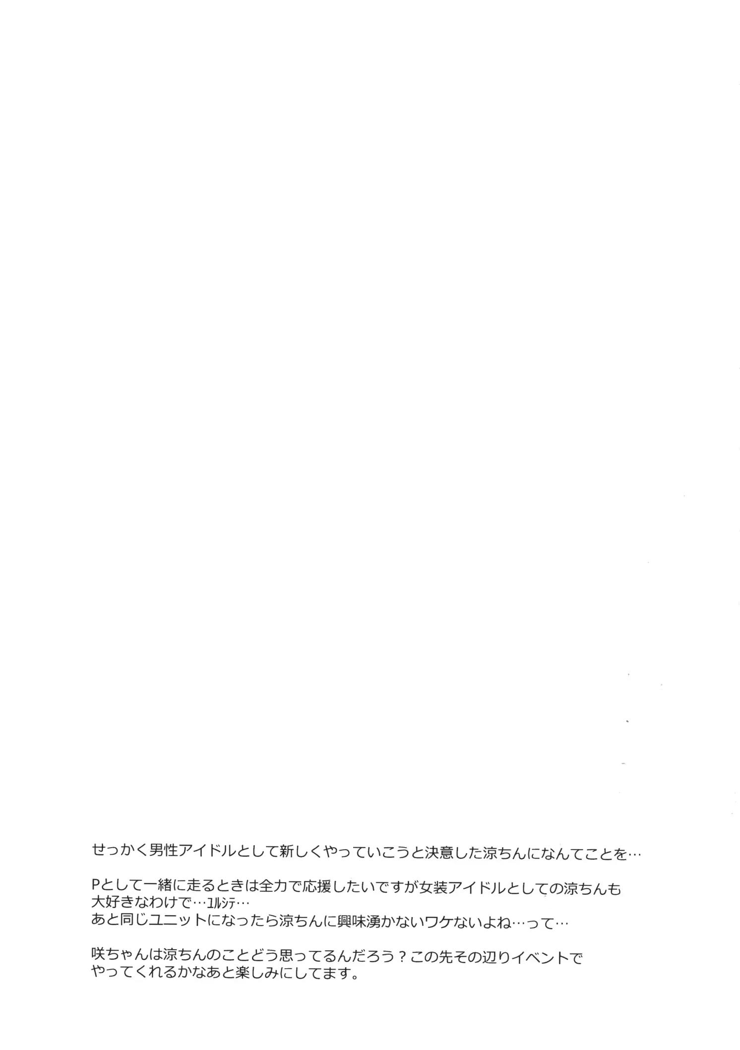 웹툰 이미지 26