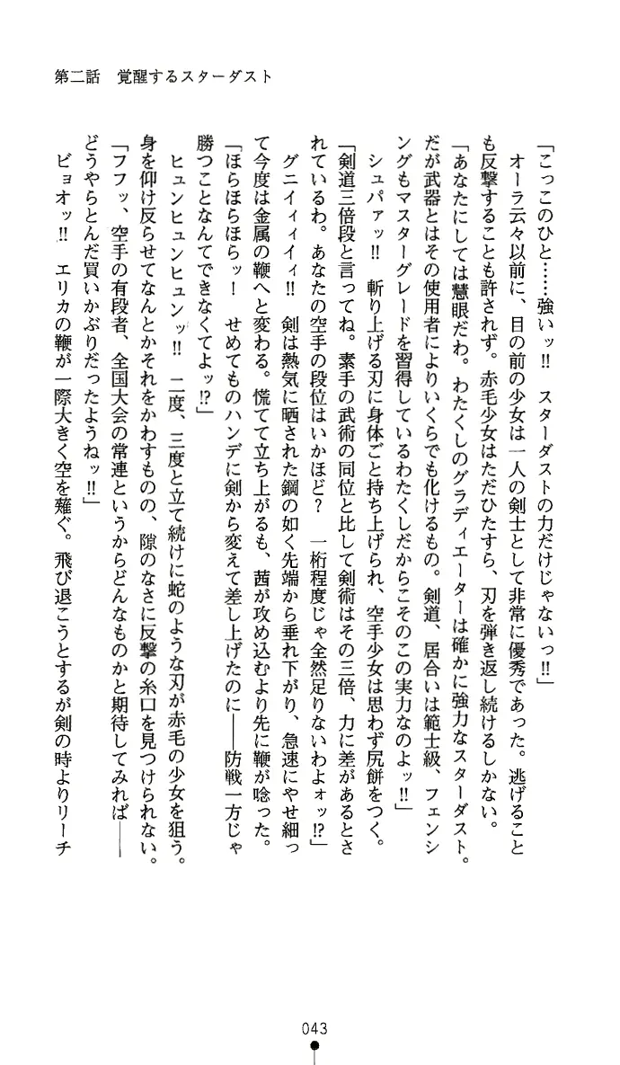웹툰 이미지 57