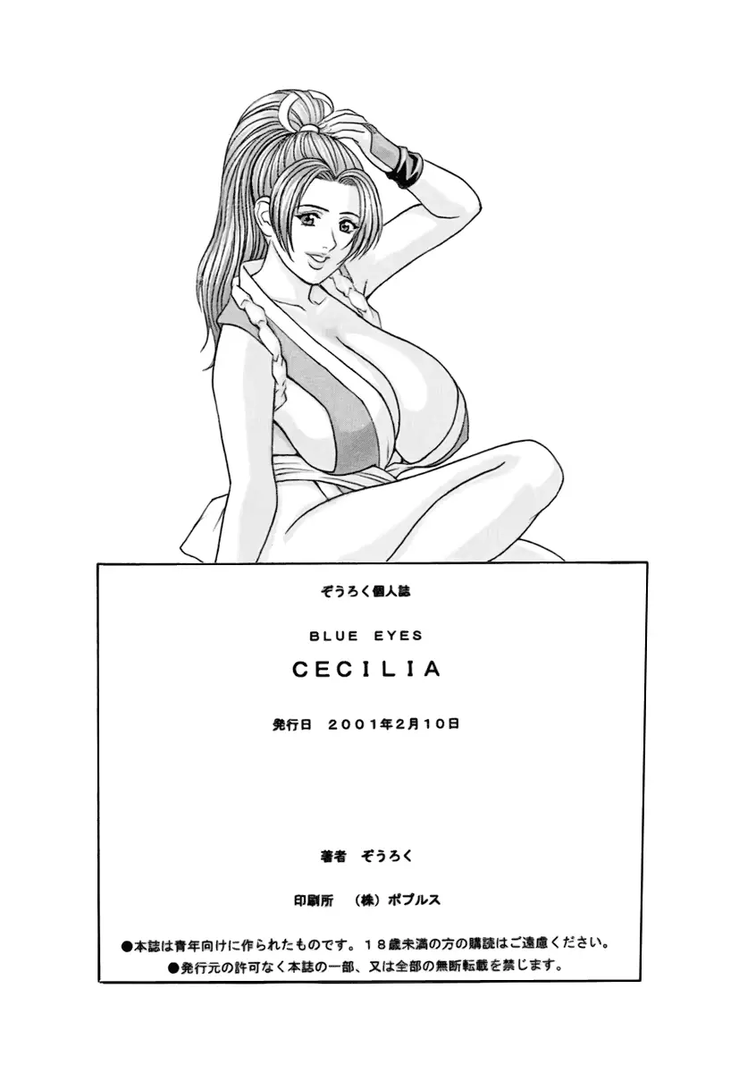 웹툰 이미지 40