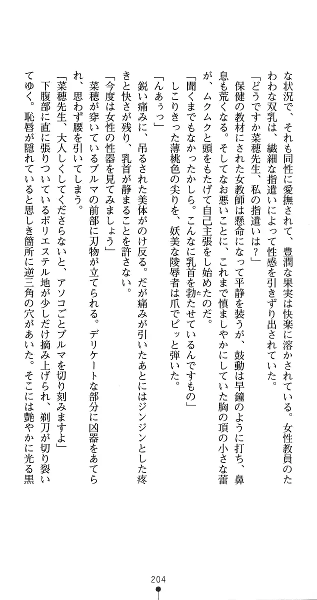 웹툰 이미지 227