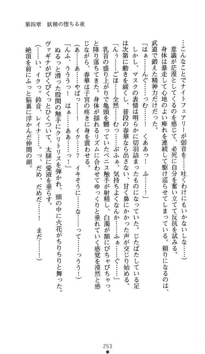 웹툰 이미지 267