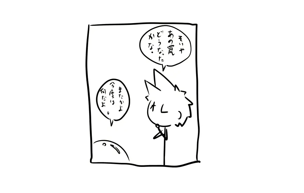 웹툰 이미지 36