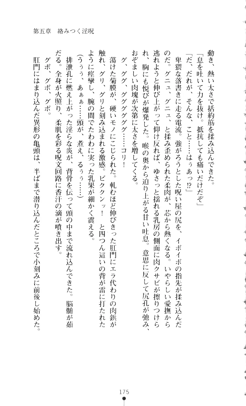 웹툰 이미지 189