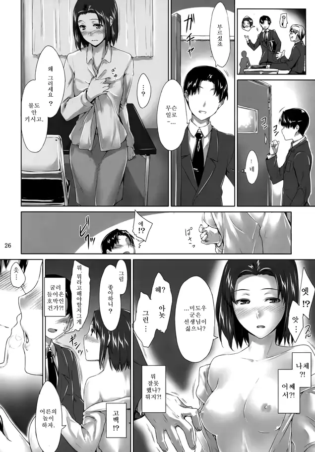 웹툰 이미지 24