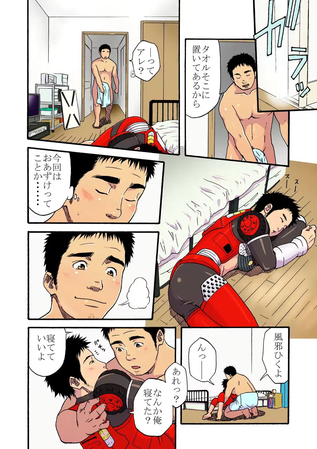웹툰 이미지 11