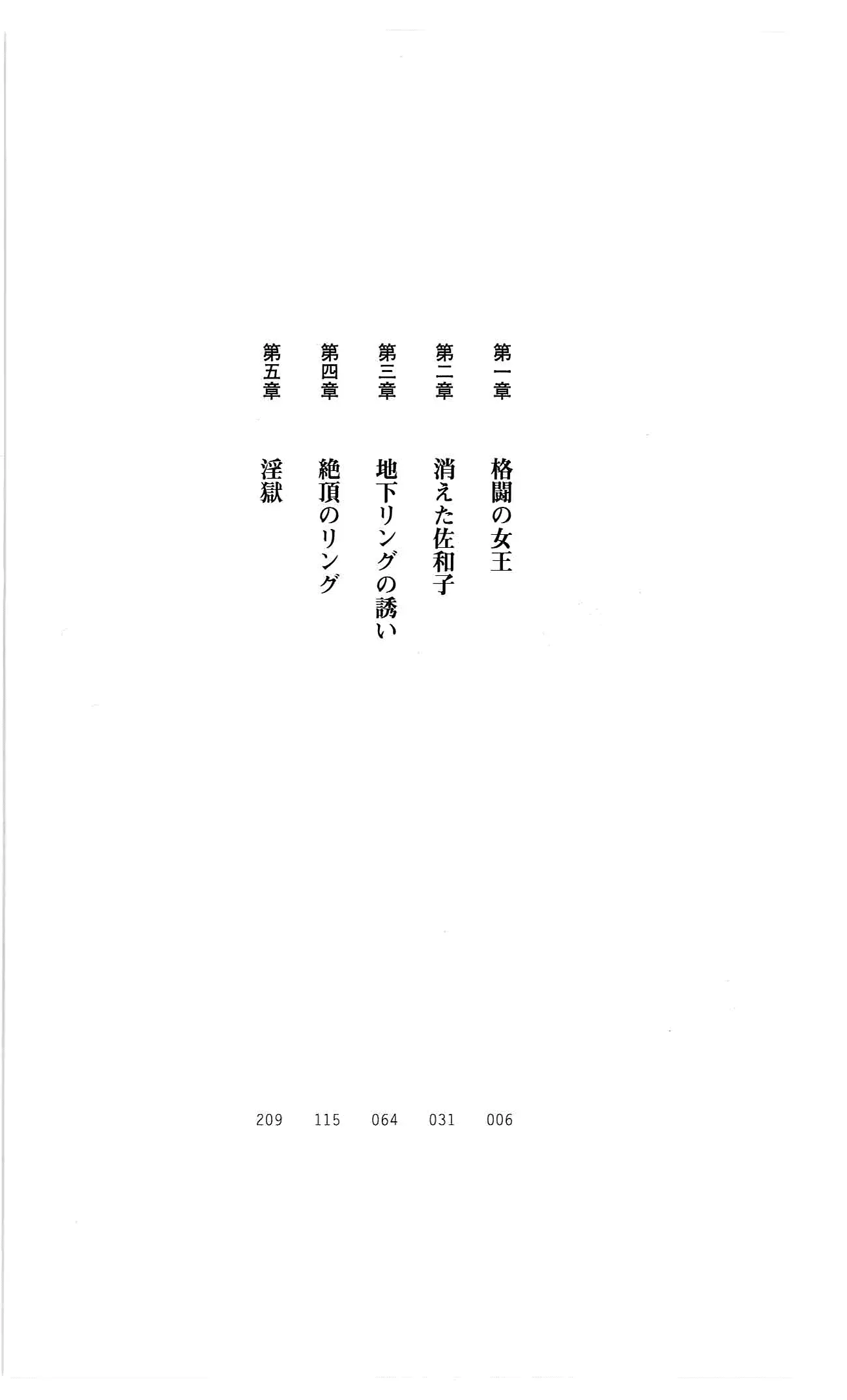 웹툰 이미지 16