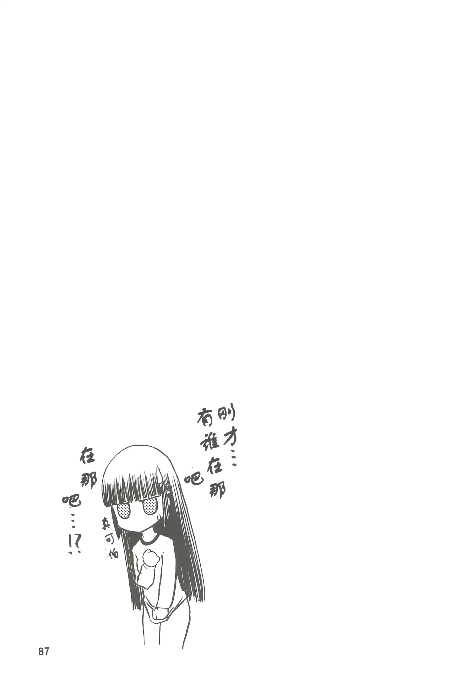 웹툰 이미지 86