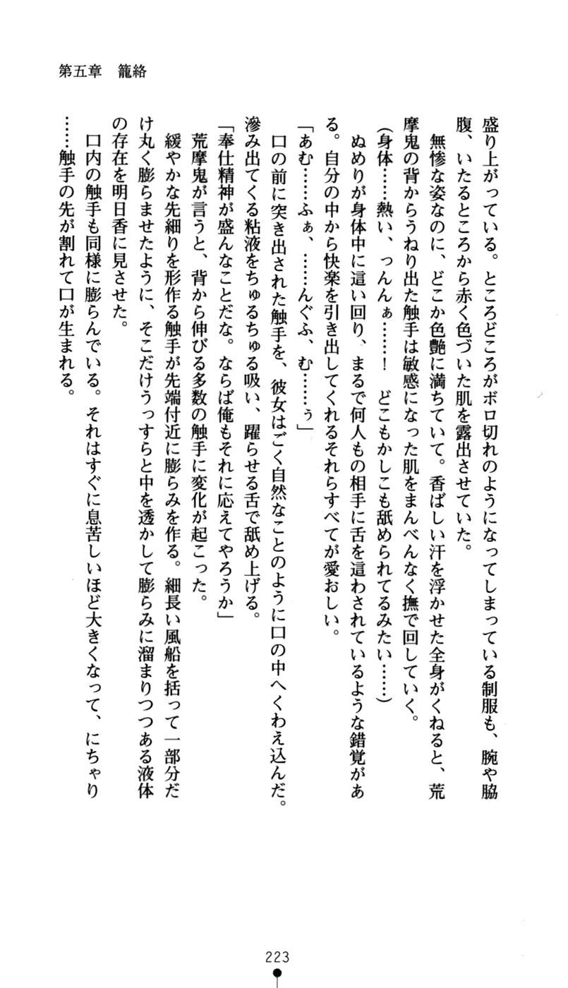 웹툰 이미지 238