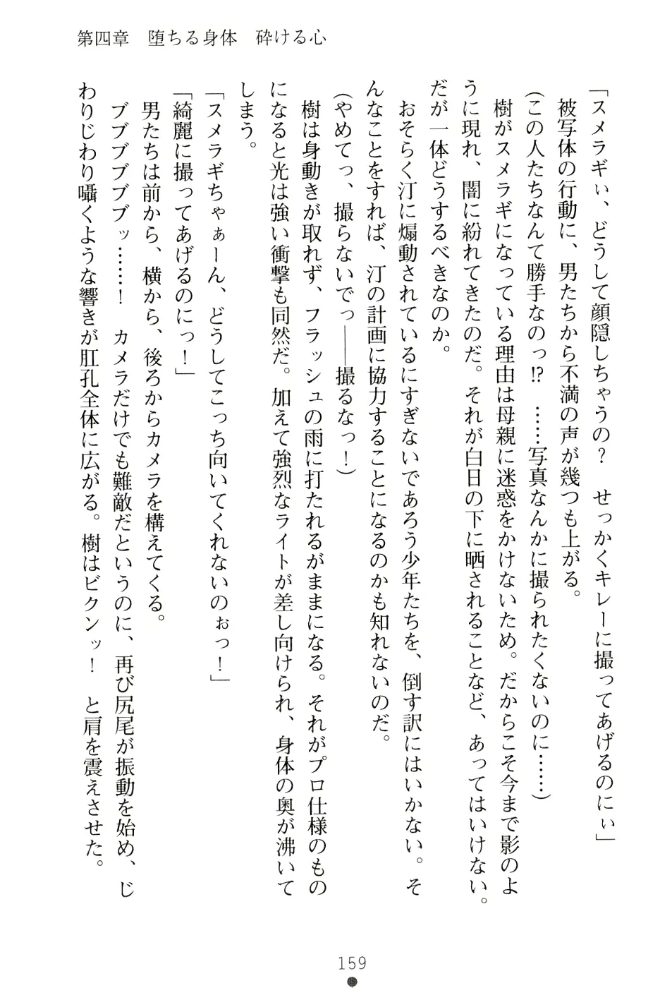 웹툰 이미지 174