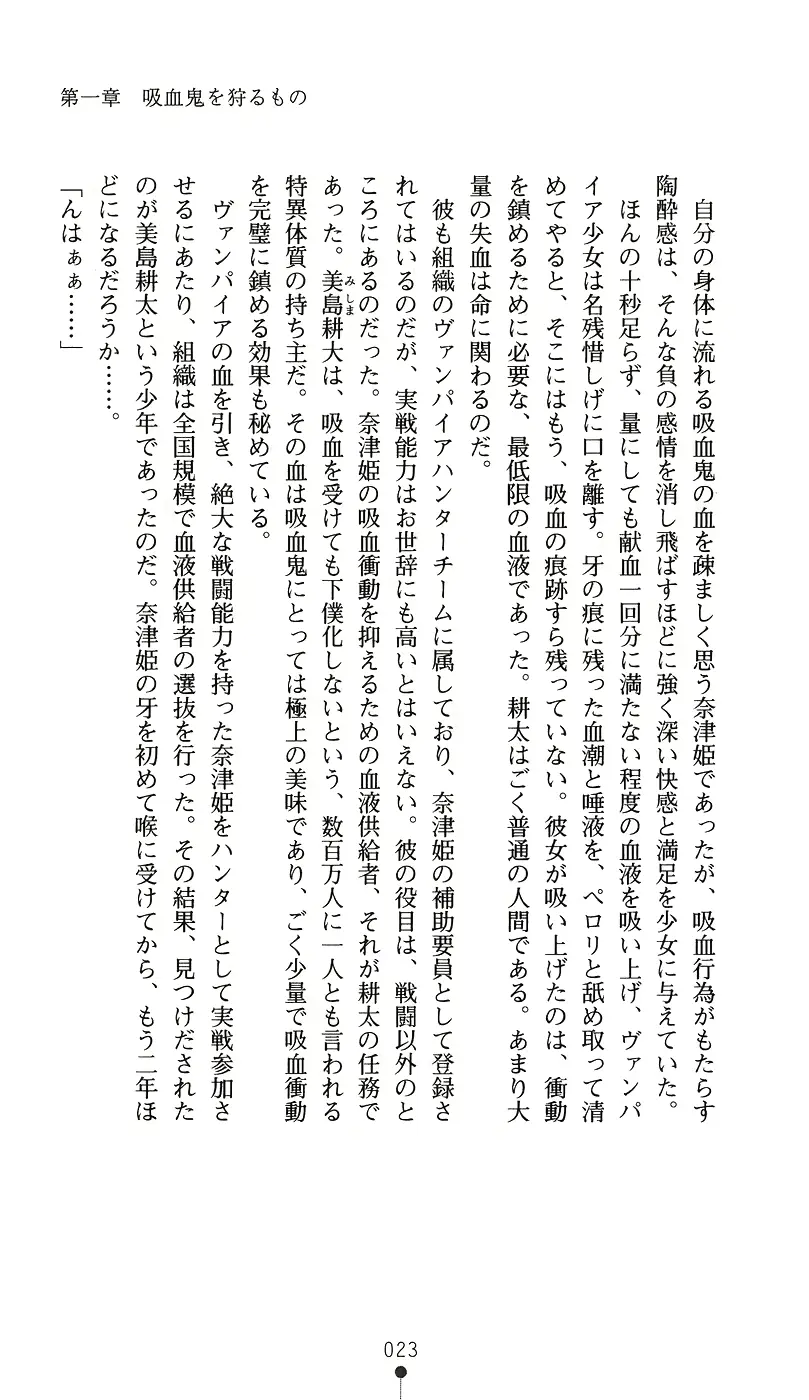 웹툰 이미지 37