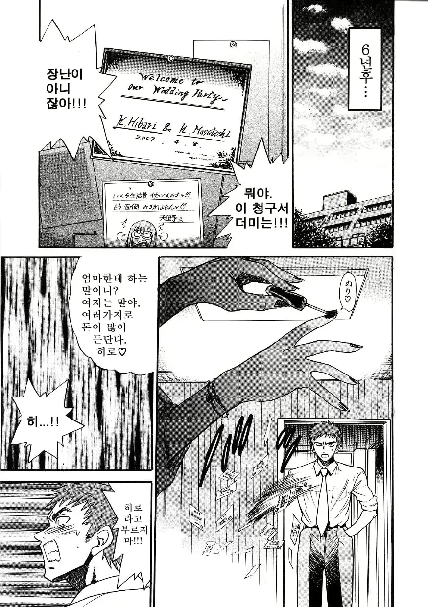 웹툰 이미지 217