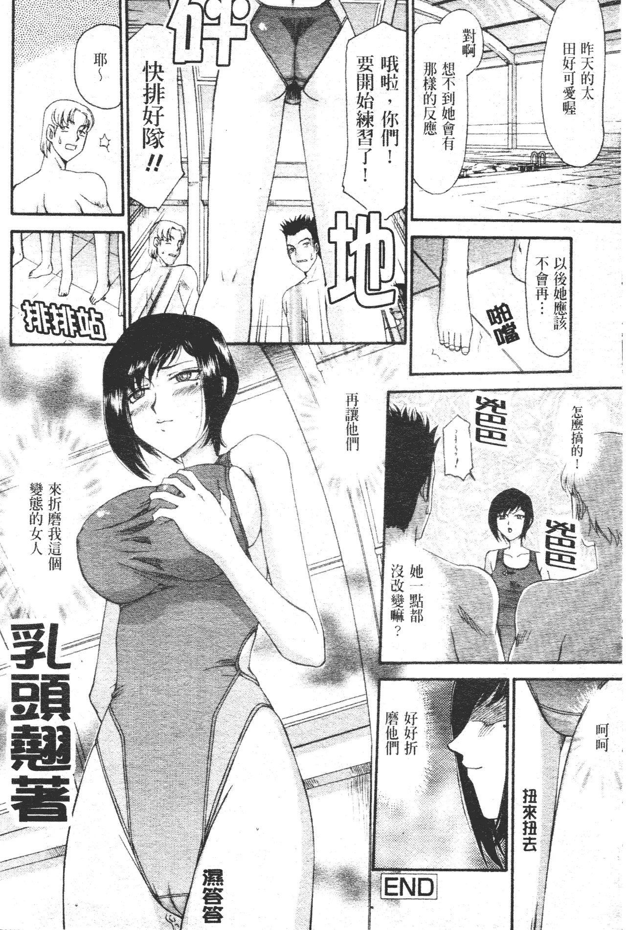 웹툰 이미지 88