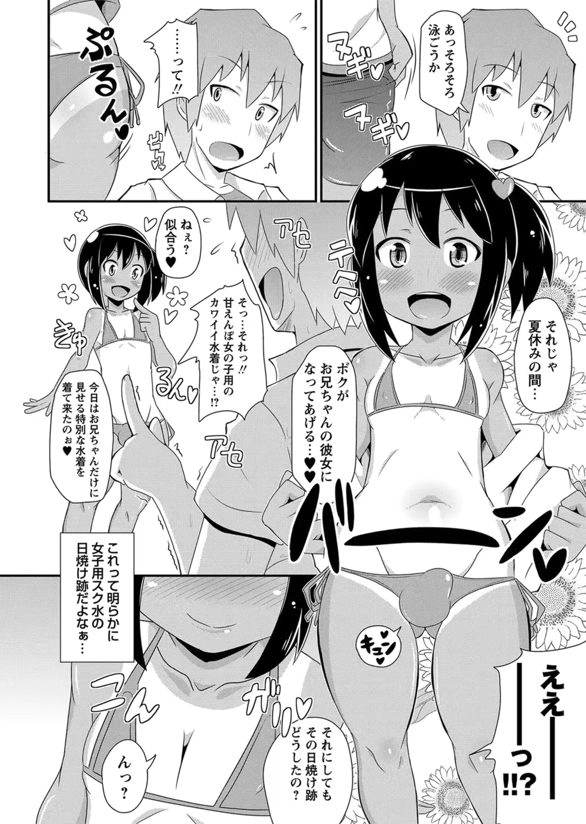 웹툰 이미지 78