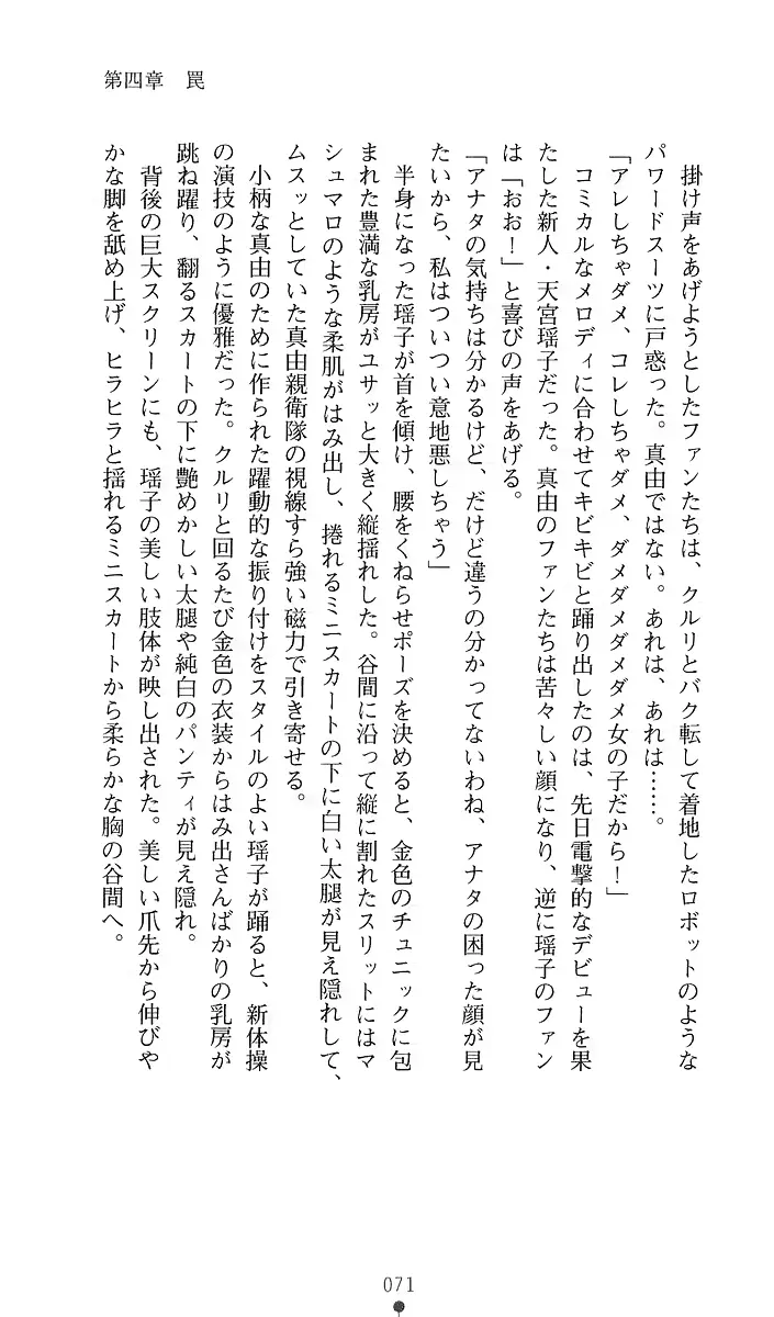 웹툰 이미지 89