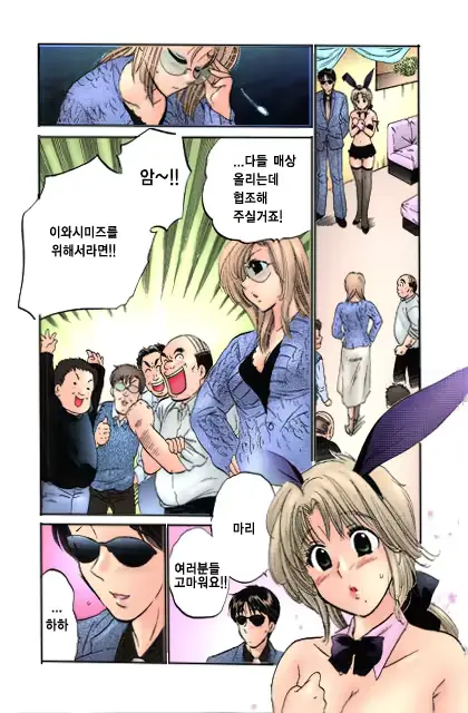 웹툰 이미지 40