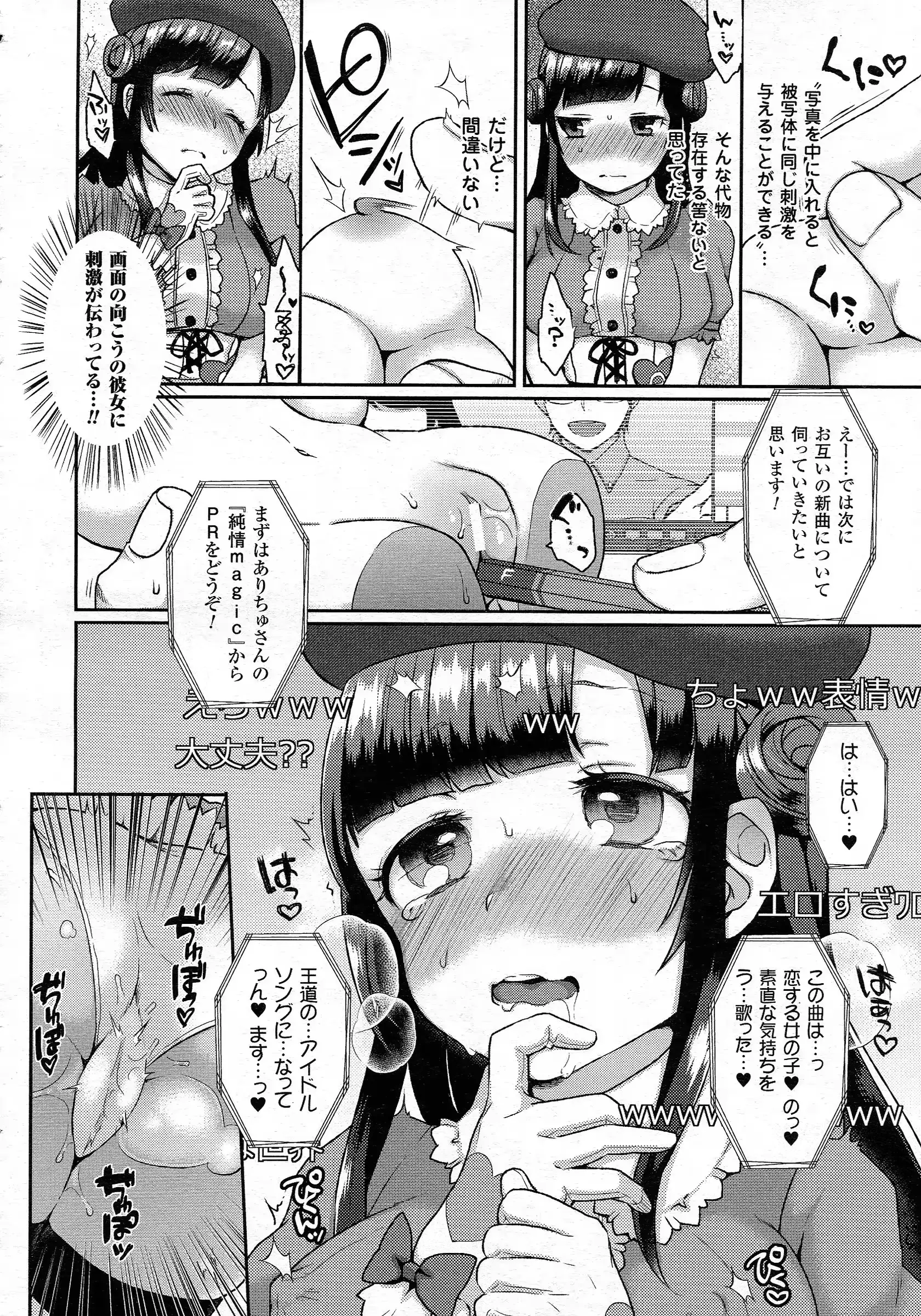 웹툰 이미지 178