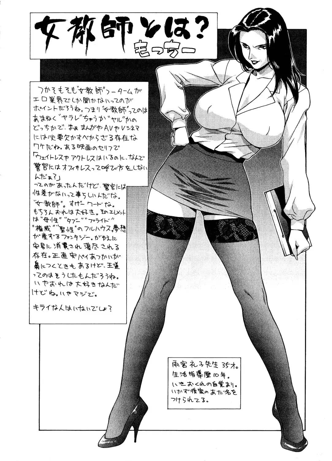 웹툰 이미지 155
