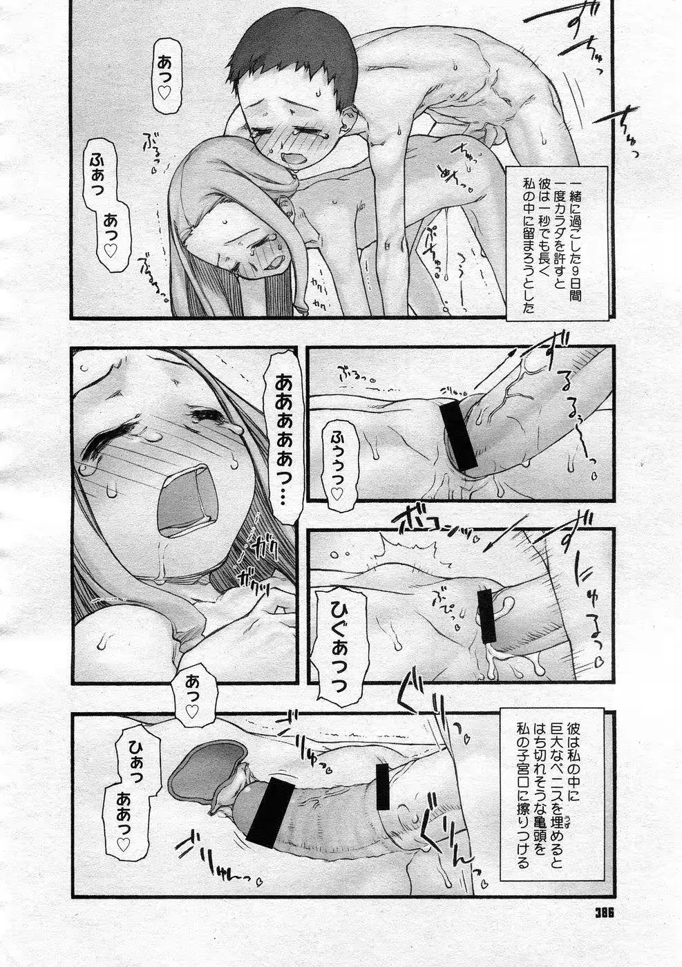 웹툰 이미지 123