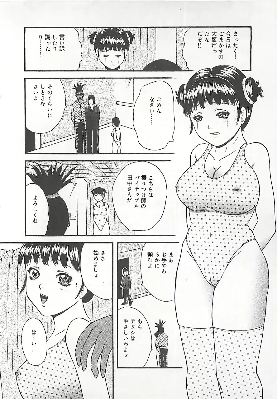 웹툰 이미지 182