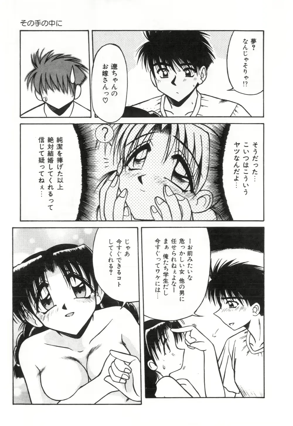 웹툰 이미지 146