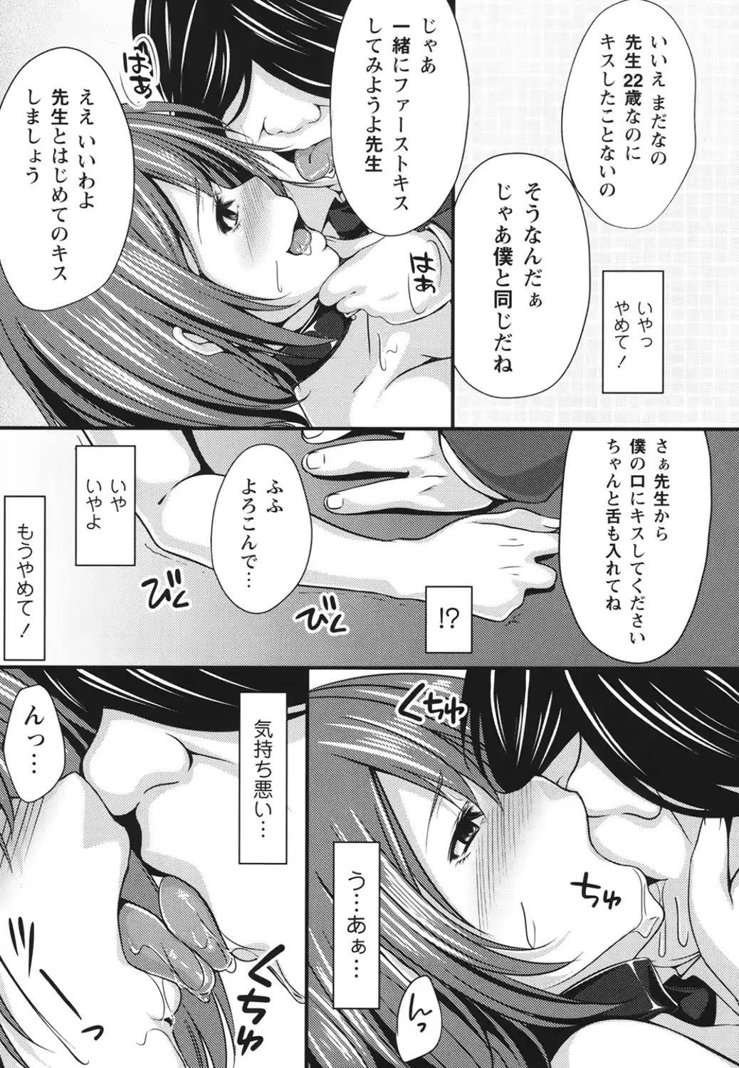 웹툰 이미지 130