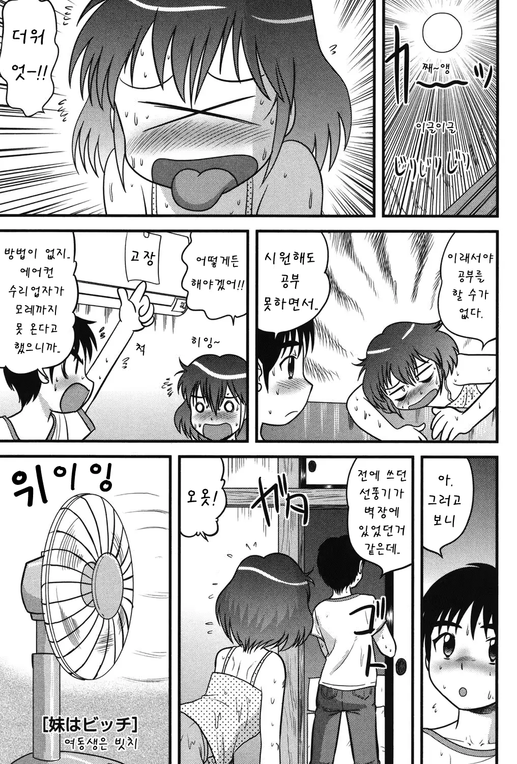 웹툰 이미지 137