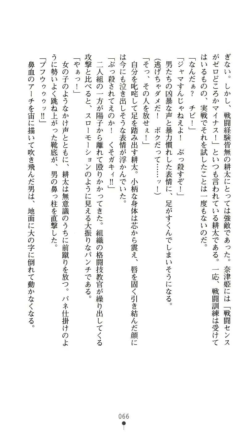 웹툰 이미지 80