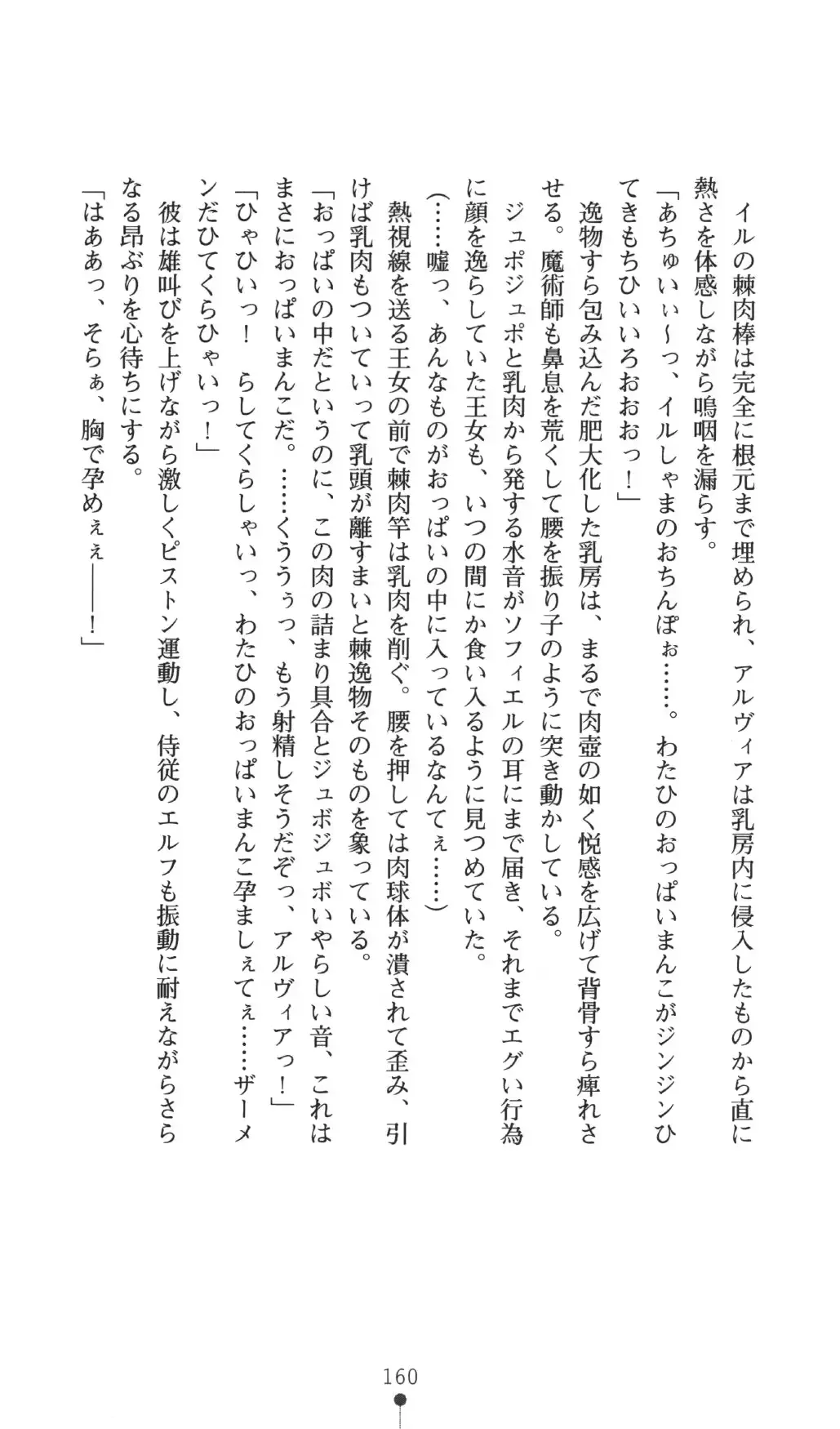 웹툰 이미지 159