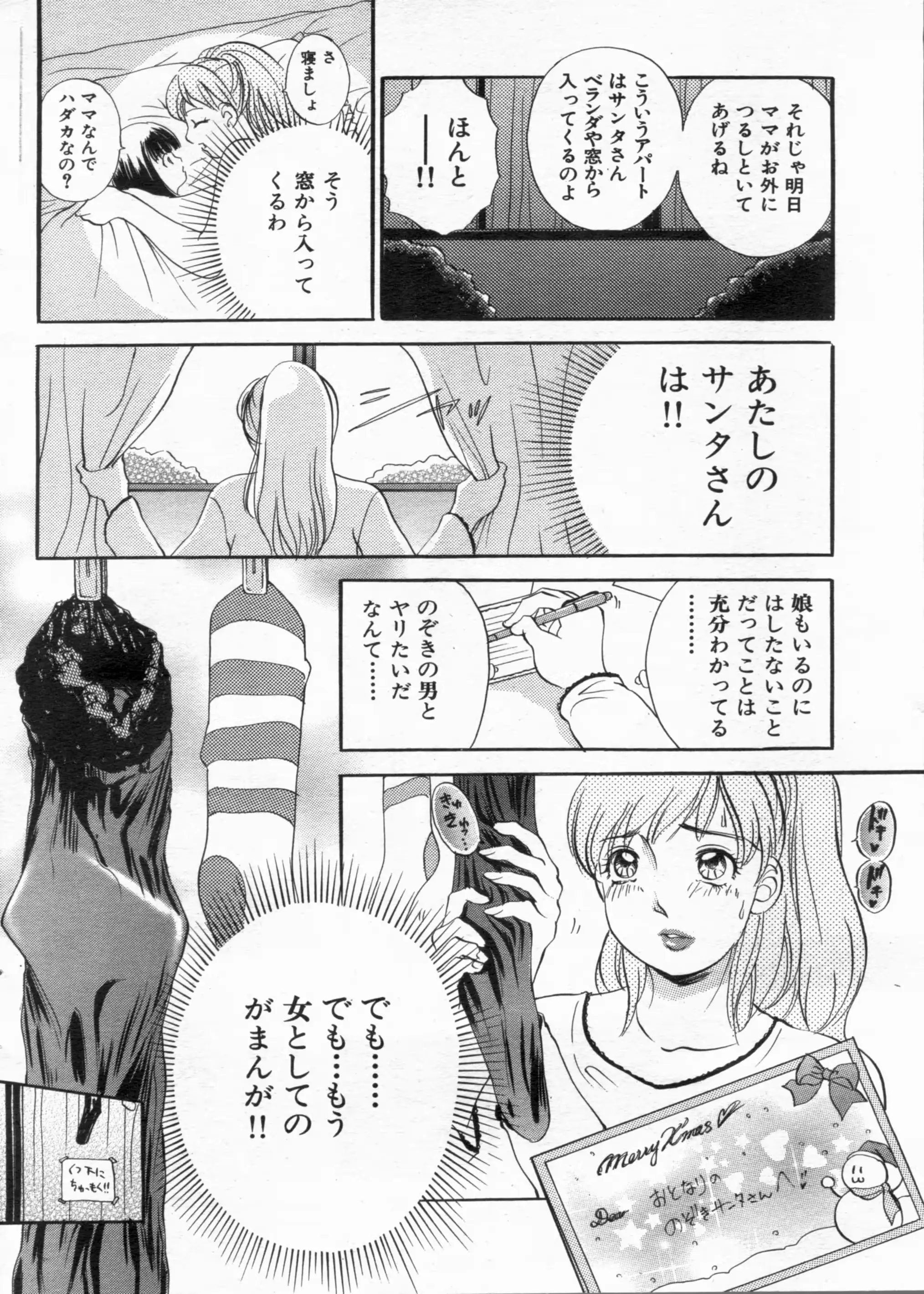 웹툰 이미지 77