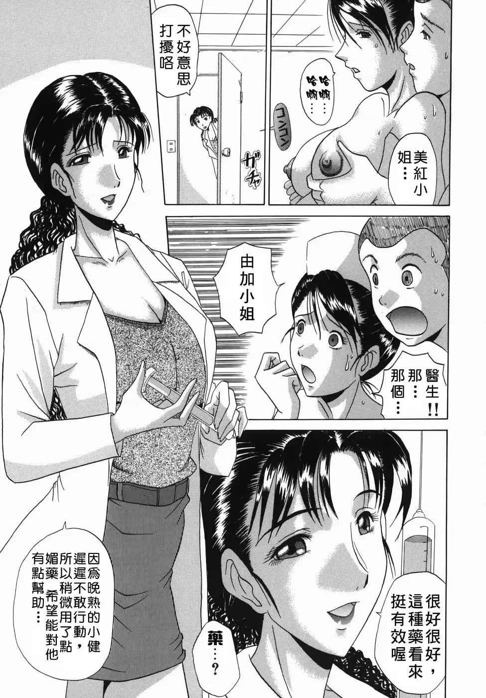 웹툰 이미지 152