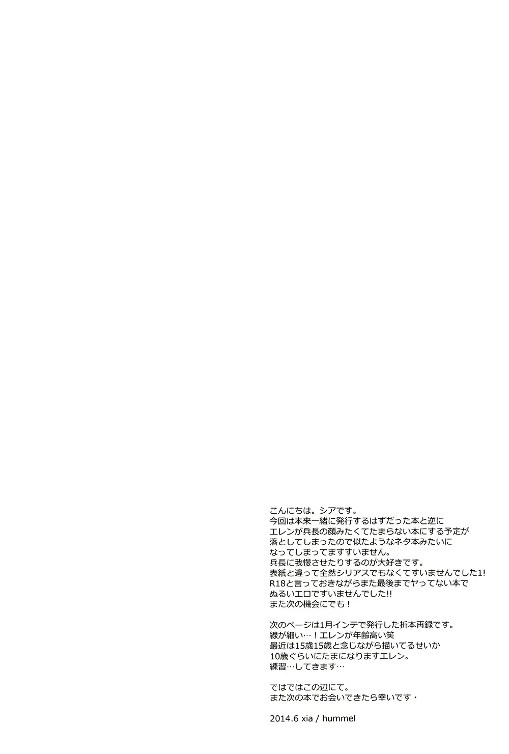 웹툰 이미지 20