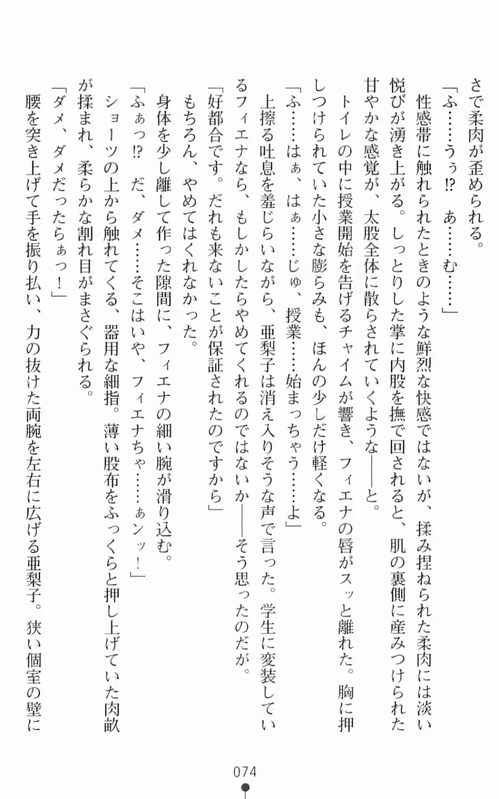 웹툰 이미지 90