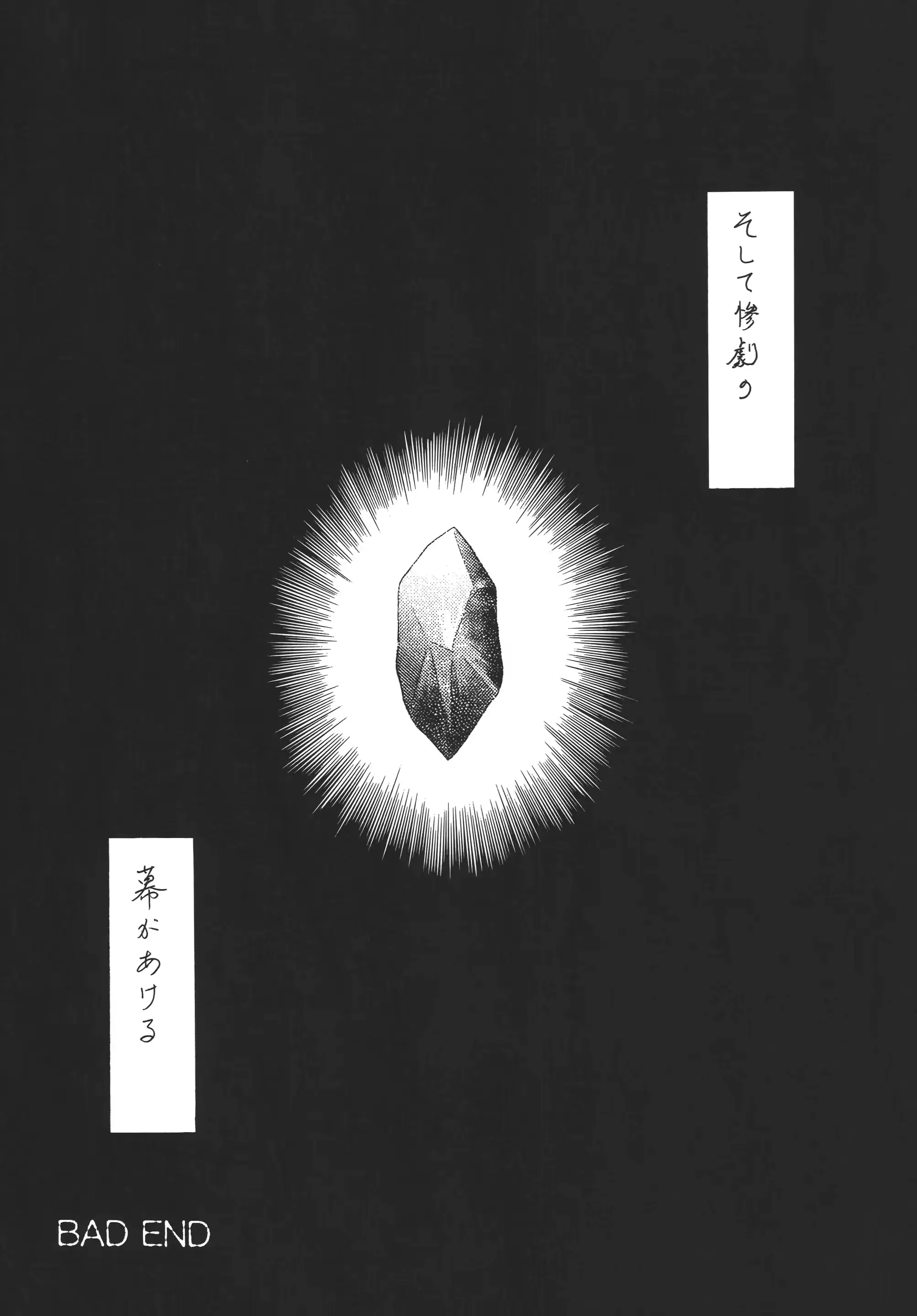 웹툰 이미지 17