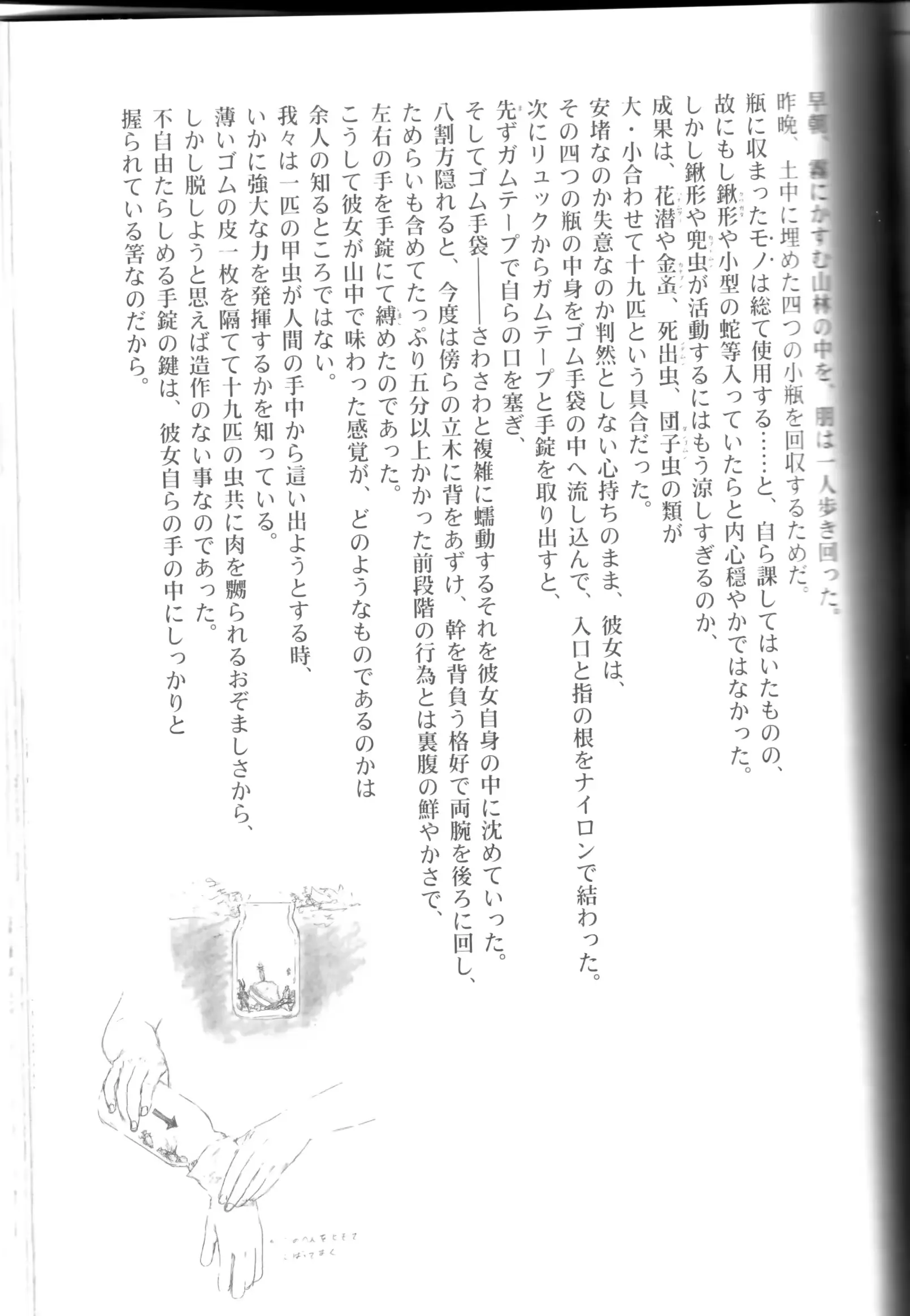 웹툰 이미지 44