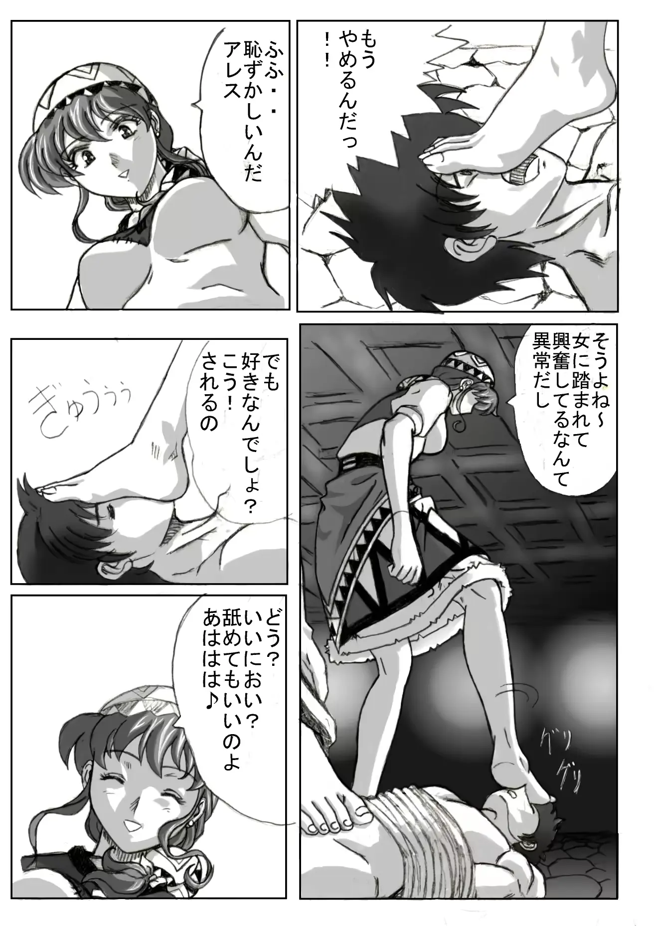 웹툰 이미지 10